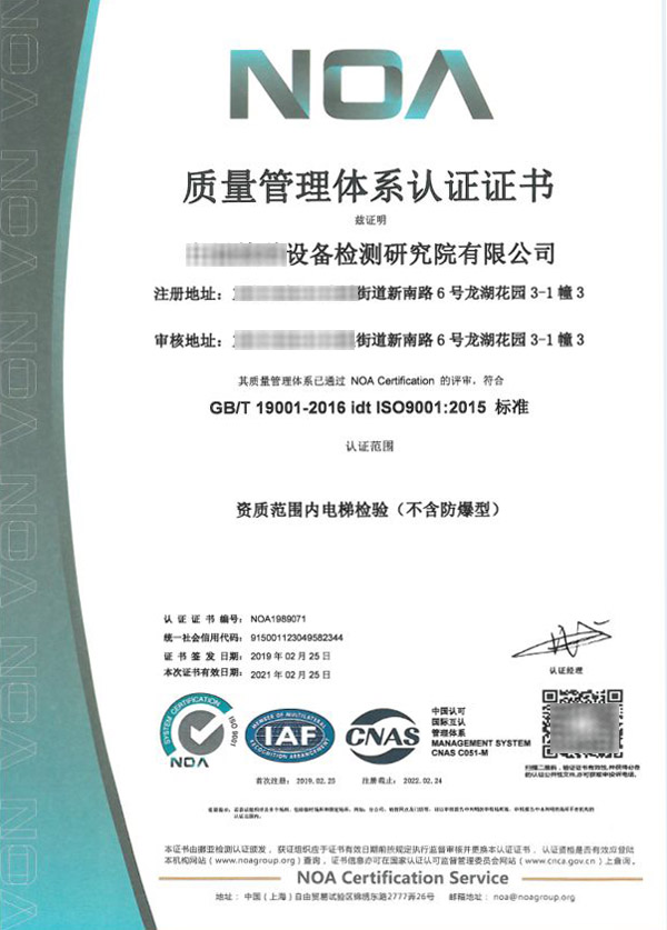 |(zh)wϵJC ISO9001